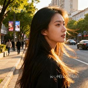 我心中的海