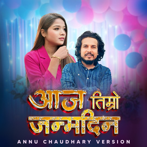 Aaja Timro Janmadin (Annu Chaudhary Version)
