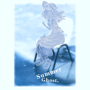 summer ghost