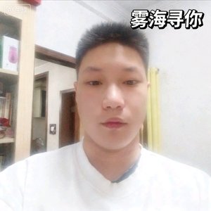 雾海寻你（翻唱）.wav（翻自 吉他弹奏者）