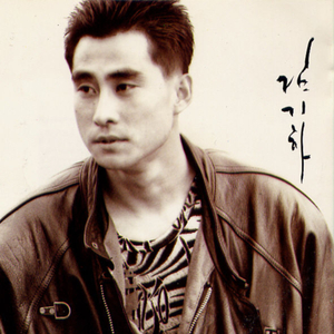 혼자 부르는 노래