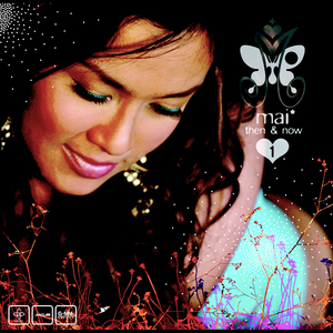 น้ำค้างตอนเช้า