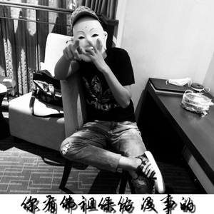 你有佛祖保佑  没事的