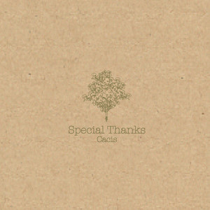 君は君のままに