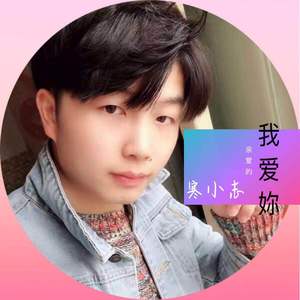 亲爱的我爱你DJ 伴奏