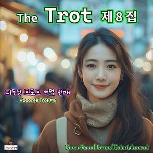 변수 (feat. AI 성수)