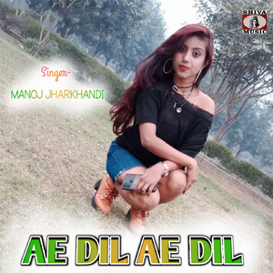 Ae Dil Ae Dil
