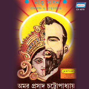Nayanabhiram Mor