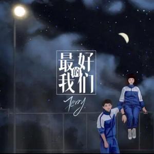 天上的星星不说话