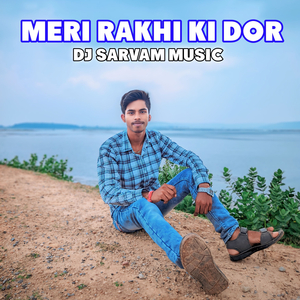 Meri Rakhi Ki Dor