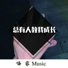 再好的文案都抵不过你的一条评论 (DJ版)