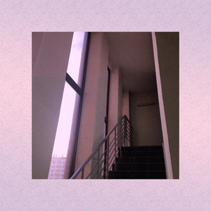 Беспокойство