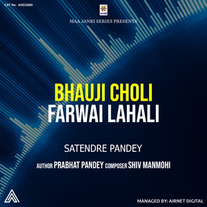 Bhauji Choli Farwai Lihali
