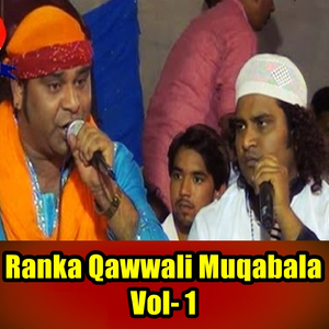 Din Ke Liye Loot Gaya Karbal Me