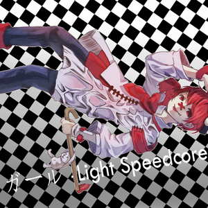 wowaka-ローリンガール（Instrumental without Chords）