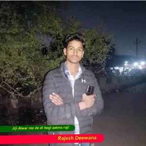 Jiji Alwar me de di hegi aatma raji
