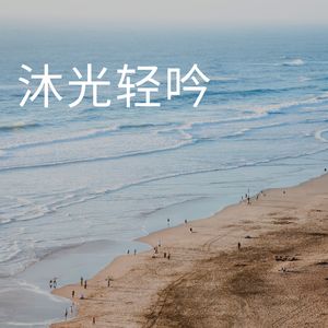 灯影暖光 (古筝)