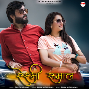Reshmi Rumal