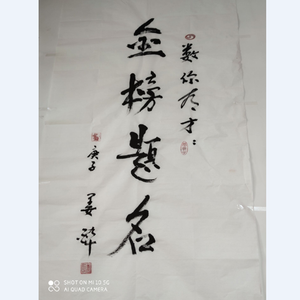 2020.7.7(prod by Red killer)