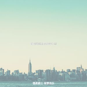 柔和的浪漫的晚餐时刻