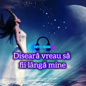 Diseară vreau să fii lângă mine