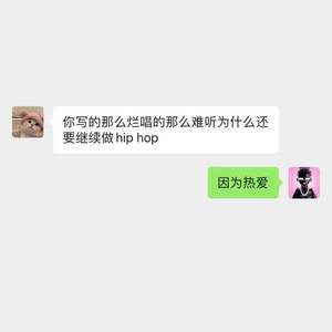 没有歌名（Prod EVOMUSIC)