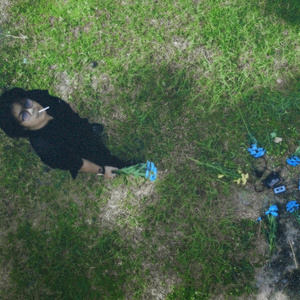 ไม่มีเธอ