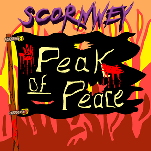 They Are Watching You