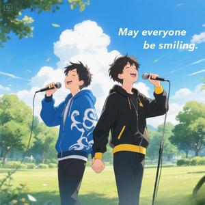 みんなが笑顔でいられますように