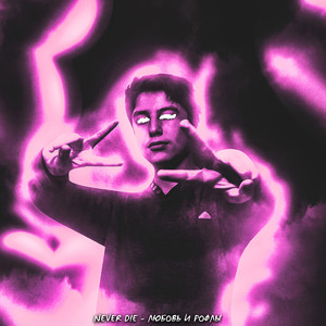 Голубая Папка