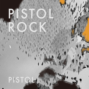 PISTOL ROCK