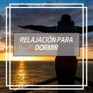 睡眠リラクゼーション