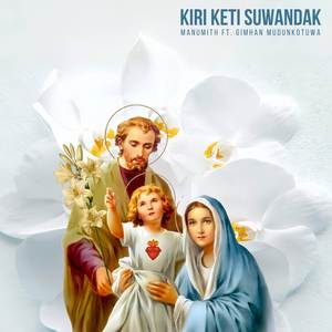 Kiri Keti Suwandak