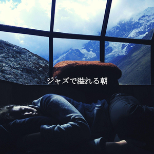 Pumpkin Spice Coffee - Dreams