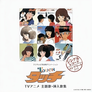 愛がひとりぼっち