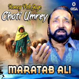 Dil Sochan Di Sooli Tangya