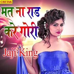 Mat Na Rad Kare Gori