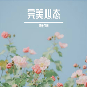 先问问