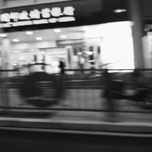 赎