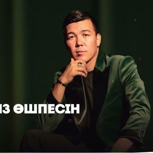 Mahabbatymyz oshpesin