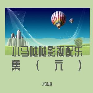 心活了又死 (记忆深处)