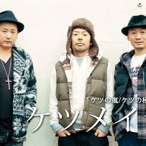 セクースファイト