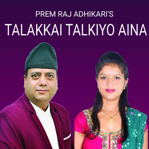 Talakkai Talkiyo Aina