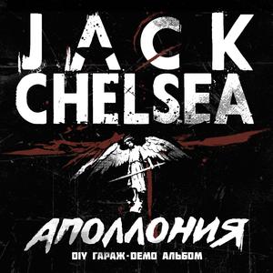 Голодные Звери