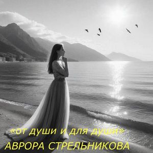 Он точно любил