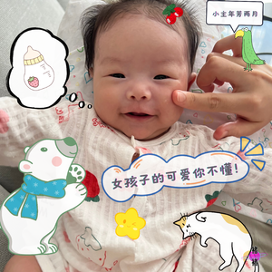 女孩子的可爱你不懂