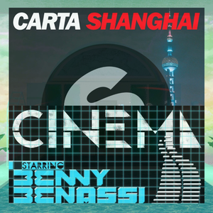 Carta / Benny Benassi-Shanghai x Cinema (Carta Mashup) [DJ Top Remake]（DJ Top remix）