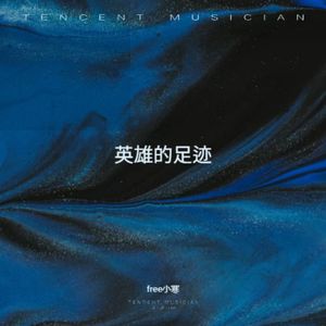 风云太行