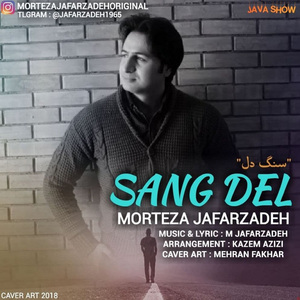 Sang del