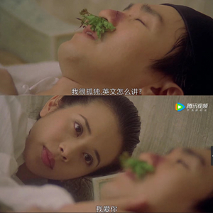 Cunning monster（算死草）-前奏.wav